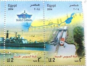 埃及发行邮票纪念新苏伊士运河闹乌龙