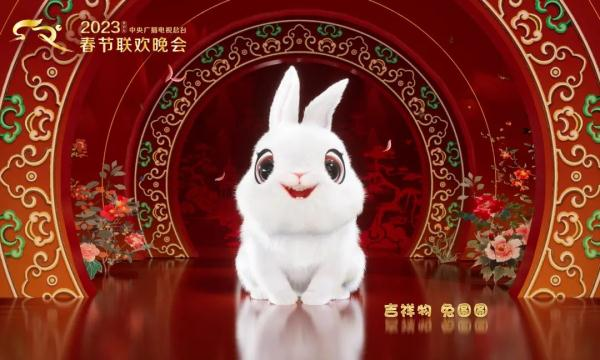 “兔圆圆”来了！2023年中央广电总台春晚标识和吉祥发布