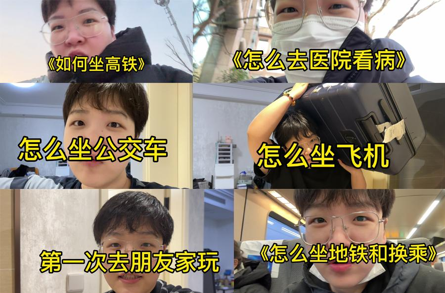 抖音博主科普生活常识 涨粉百万火上热搜_奇速英语