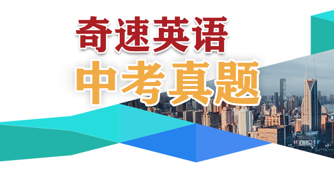 中考真题2023年贵州省七选五-情商与智商：你了解自己的情商吗？